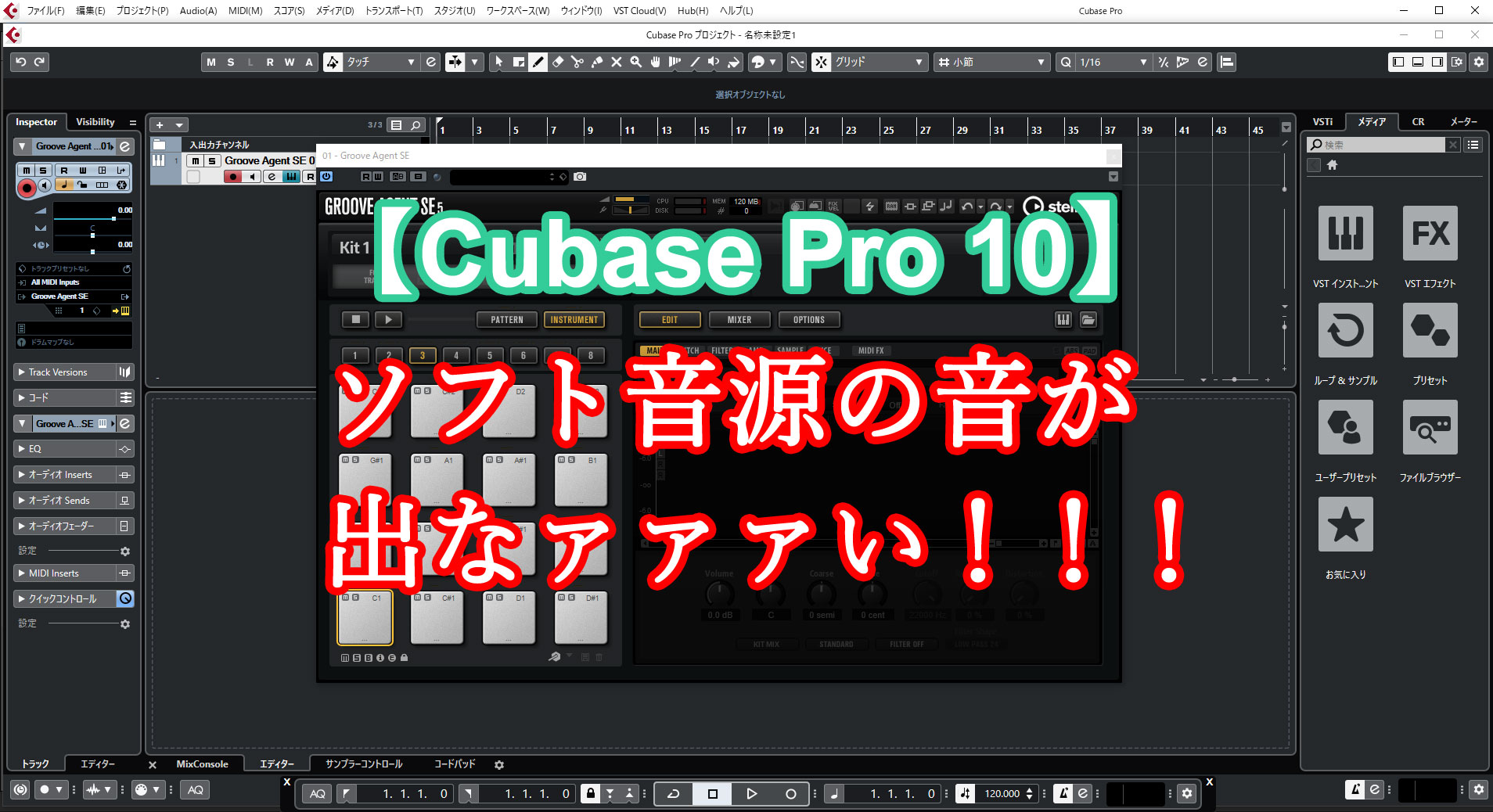 download the new version for mac Cubase Pro 12.0.70 / Elements 11.0.30 eXTender